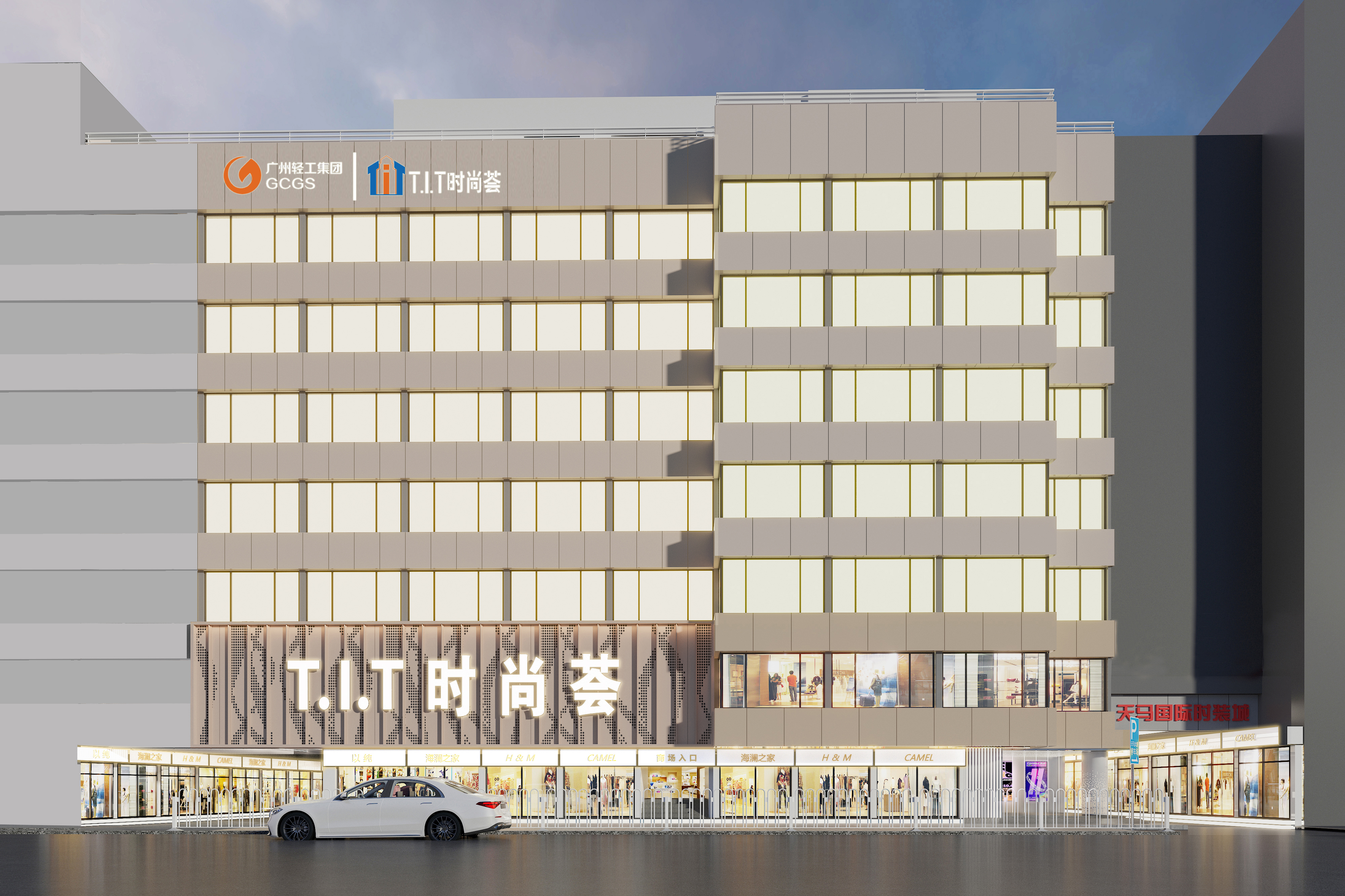 T.I.T時(shí)尚薈